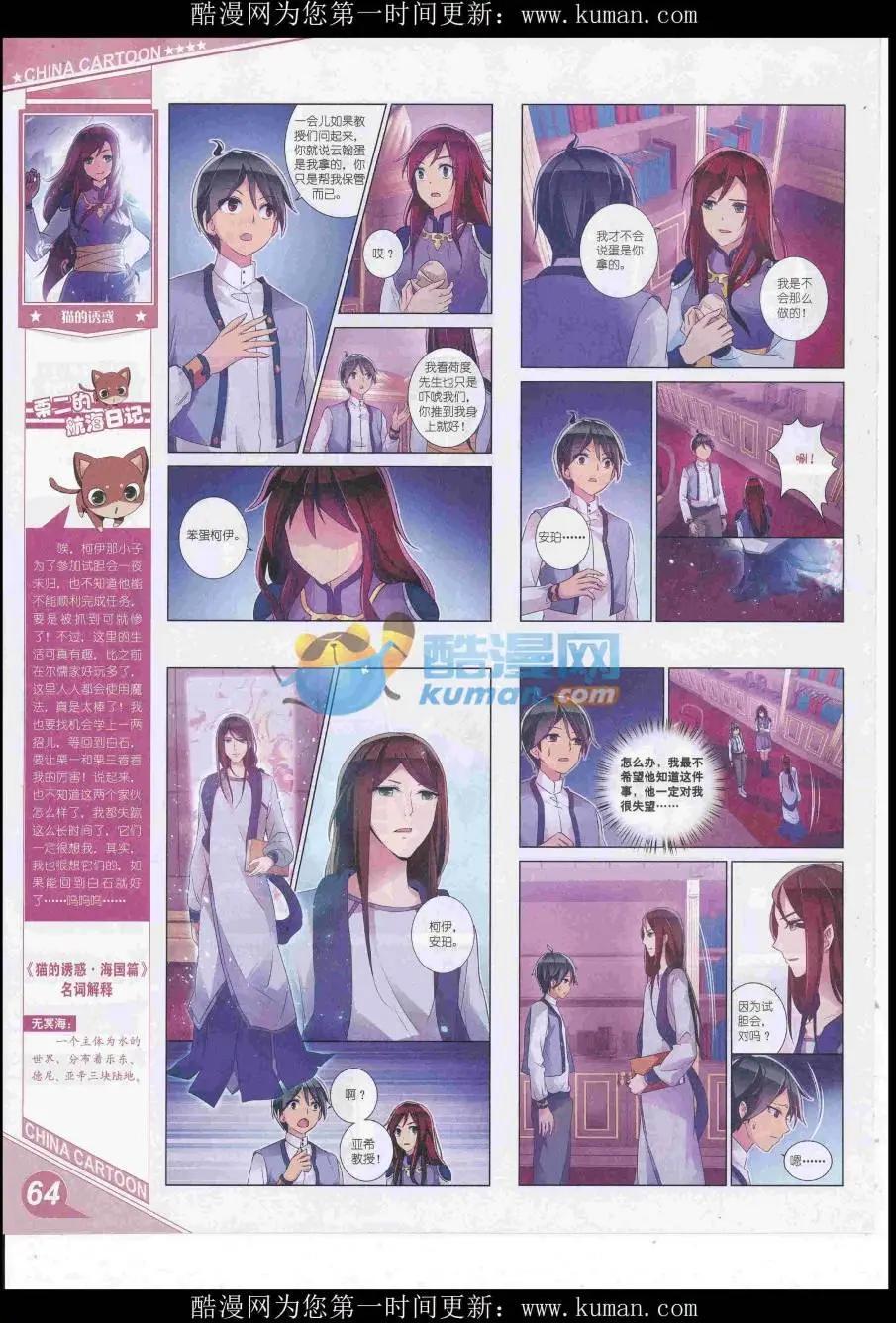 第 66 页