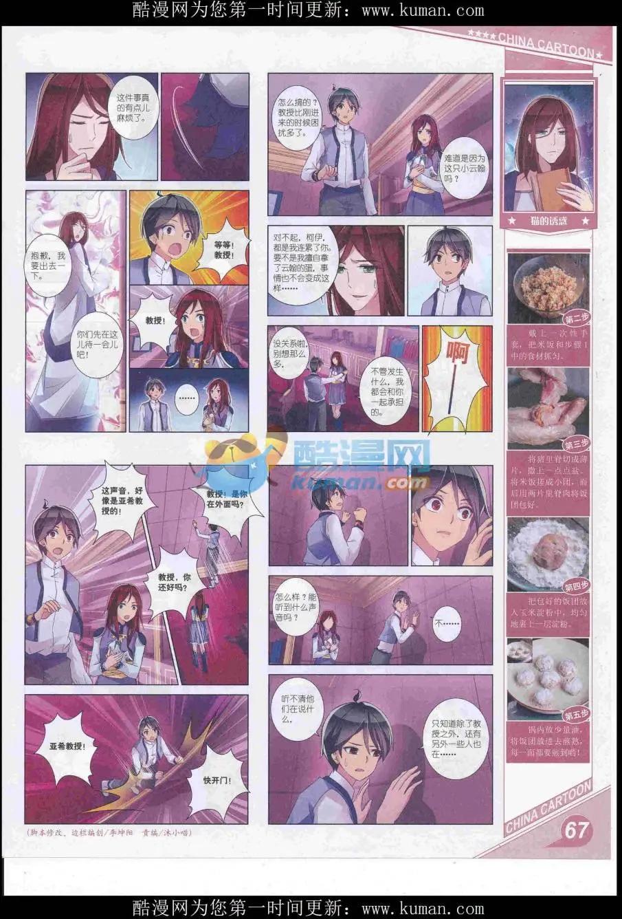 第 69 页