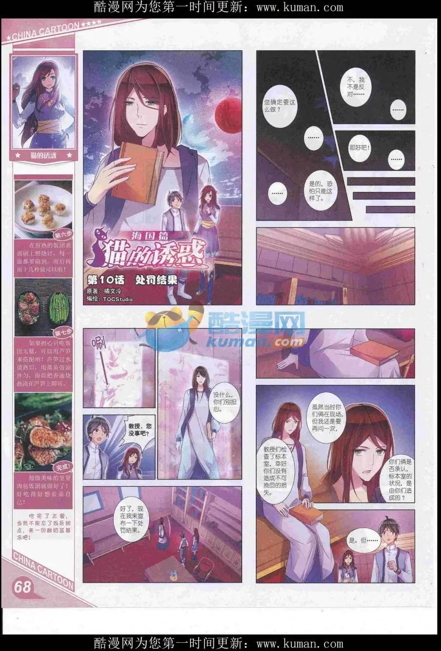 第 70 页