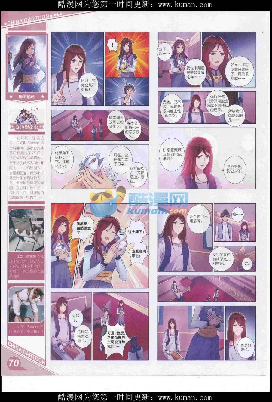 第 72 页