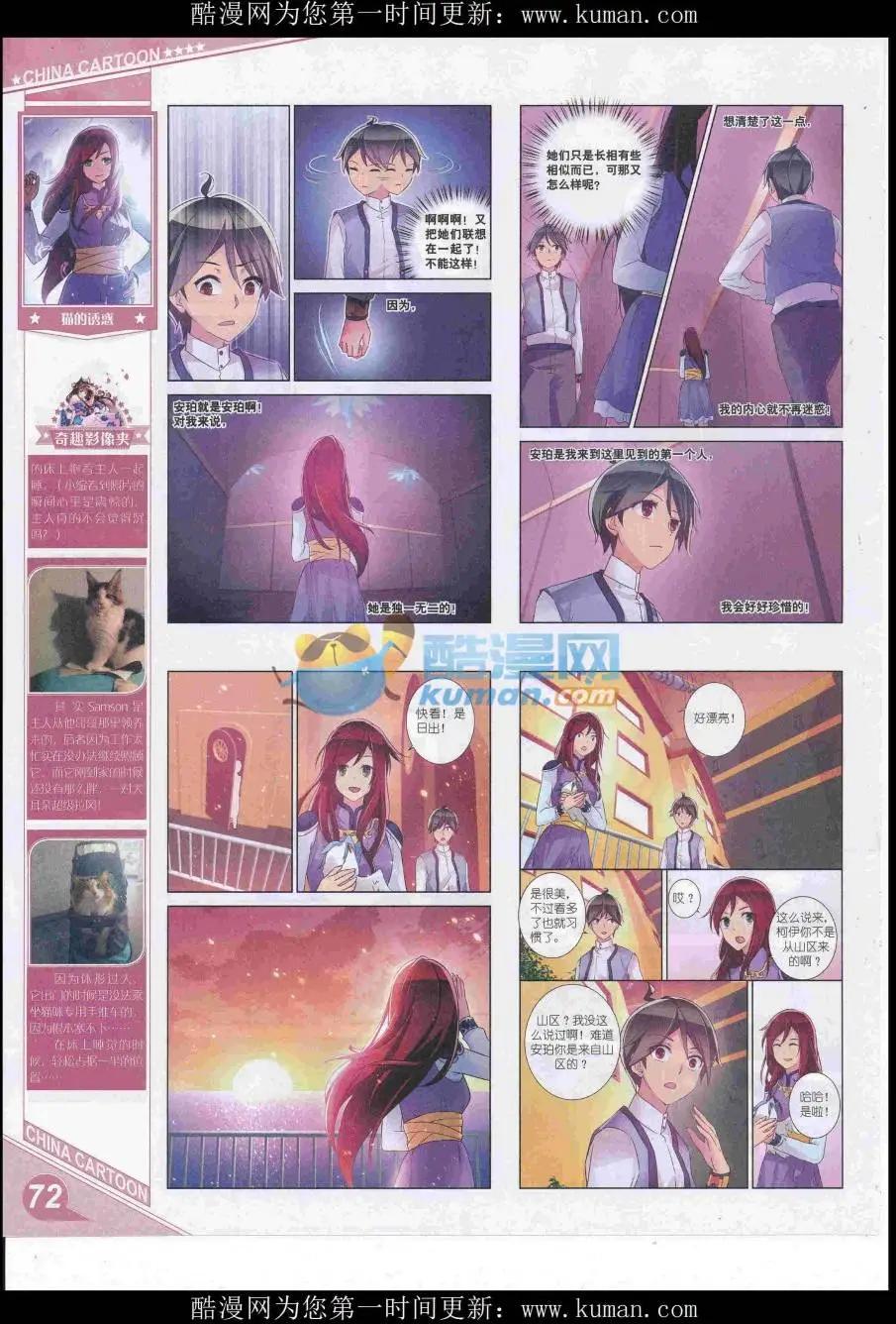 第 74 页