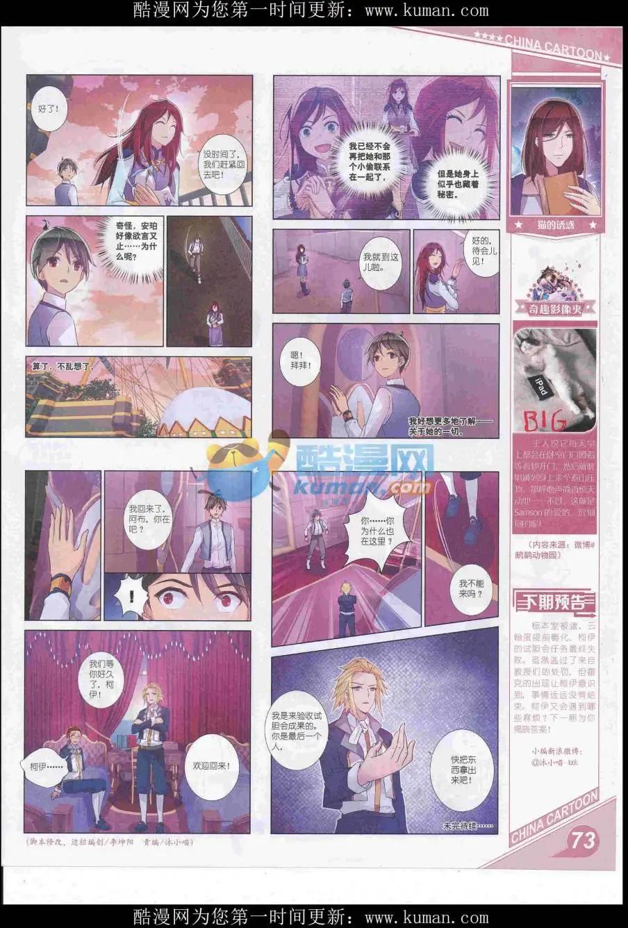 第 75 页