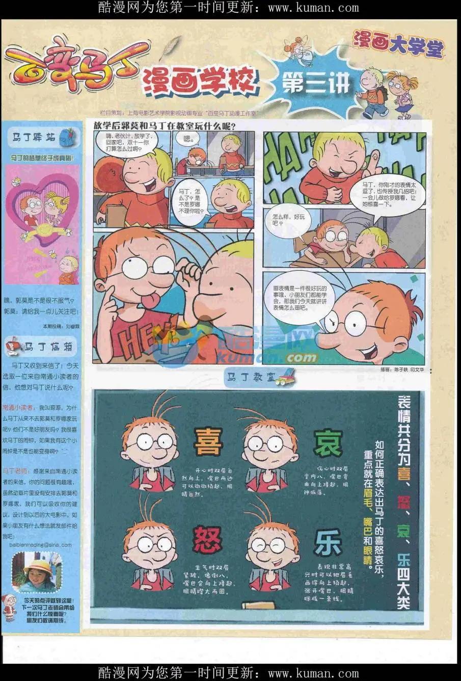第 79 页