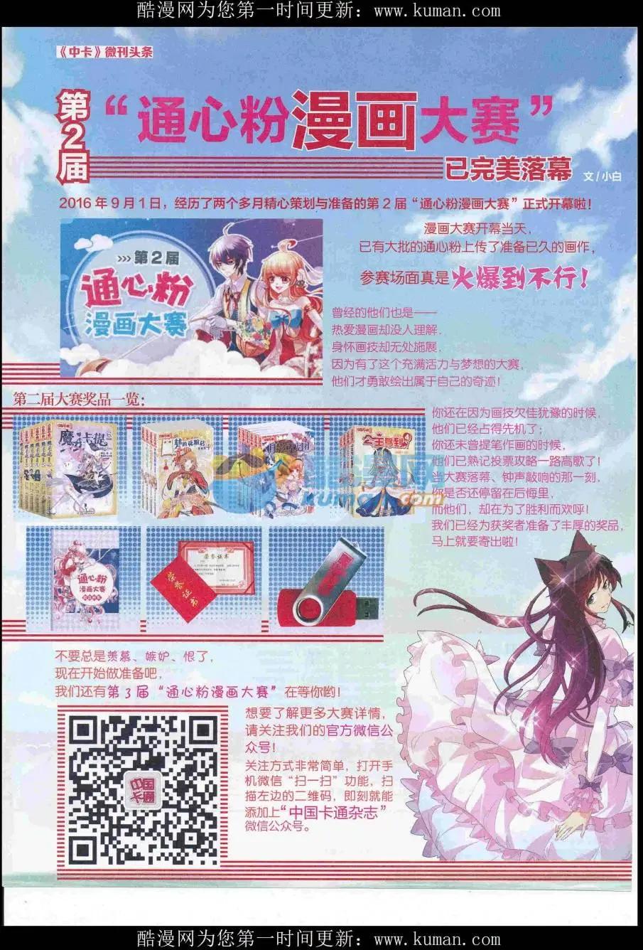 第 81 页