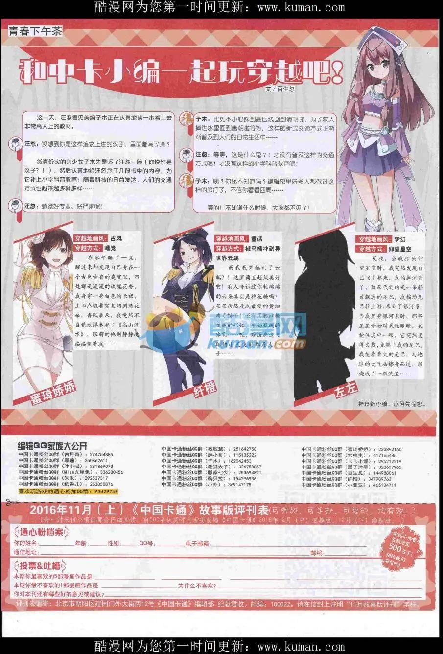 第 82 页