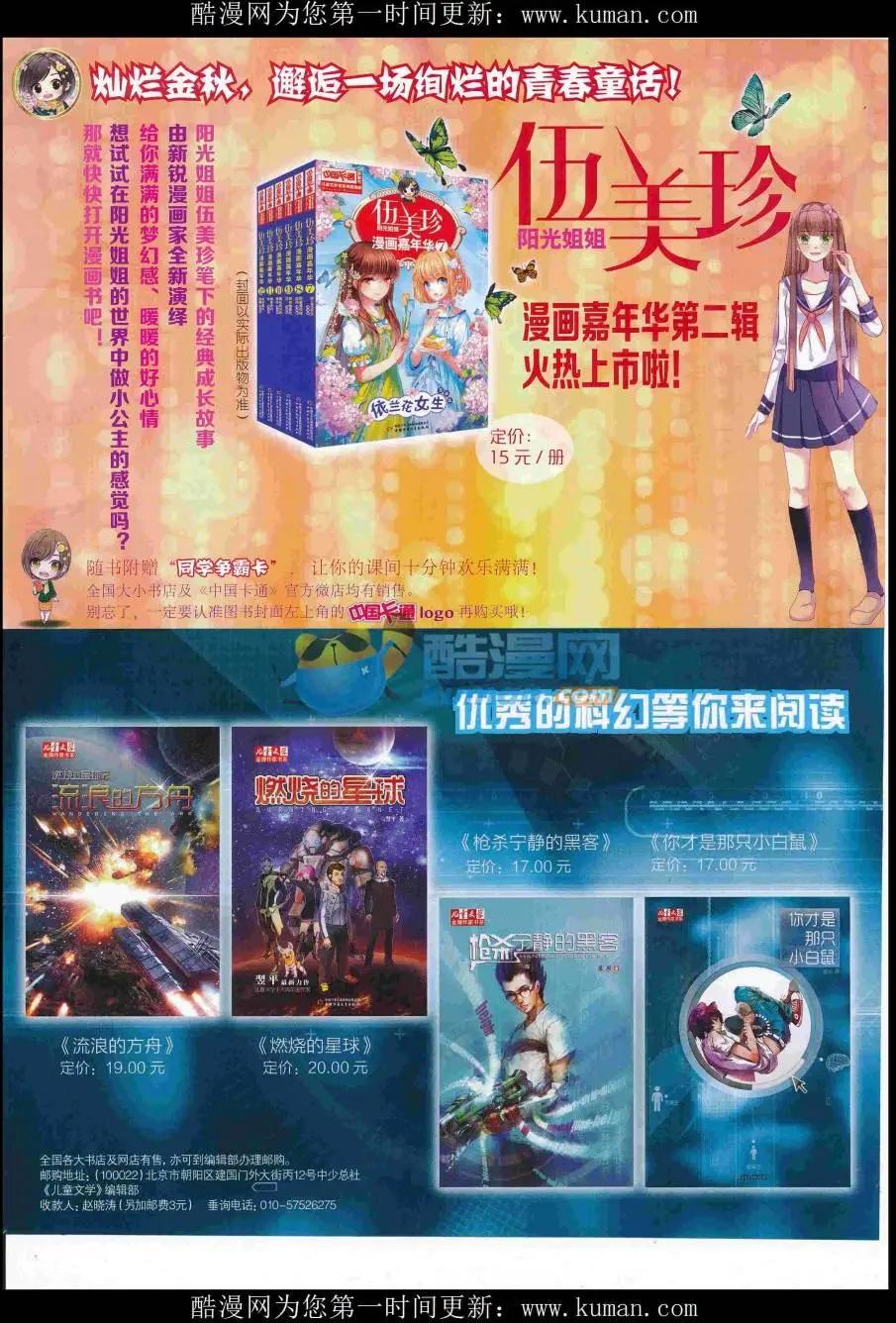 第 83 页