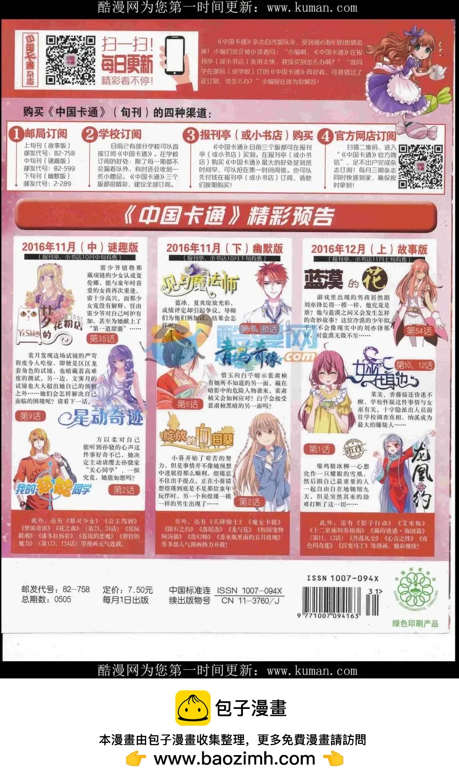 第 84 页