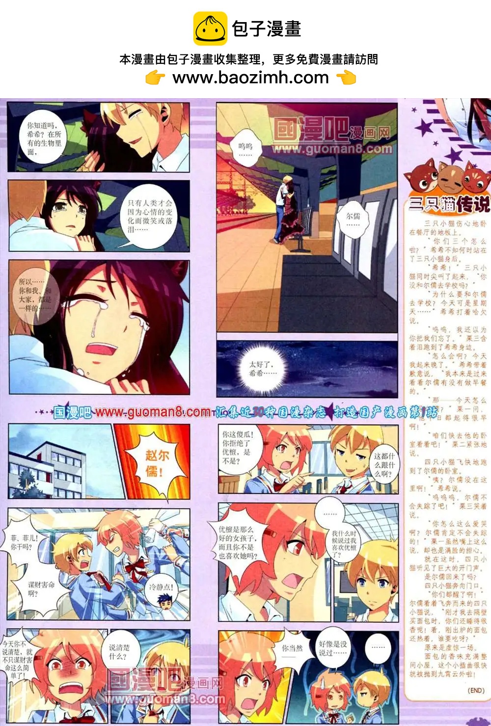 第 13 页