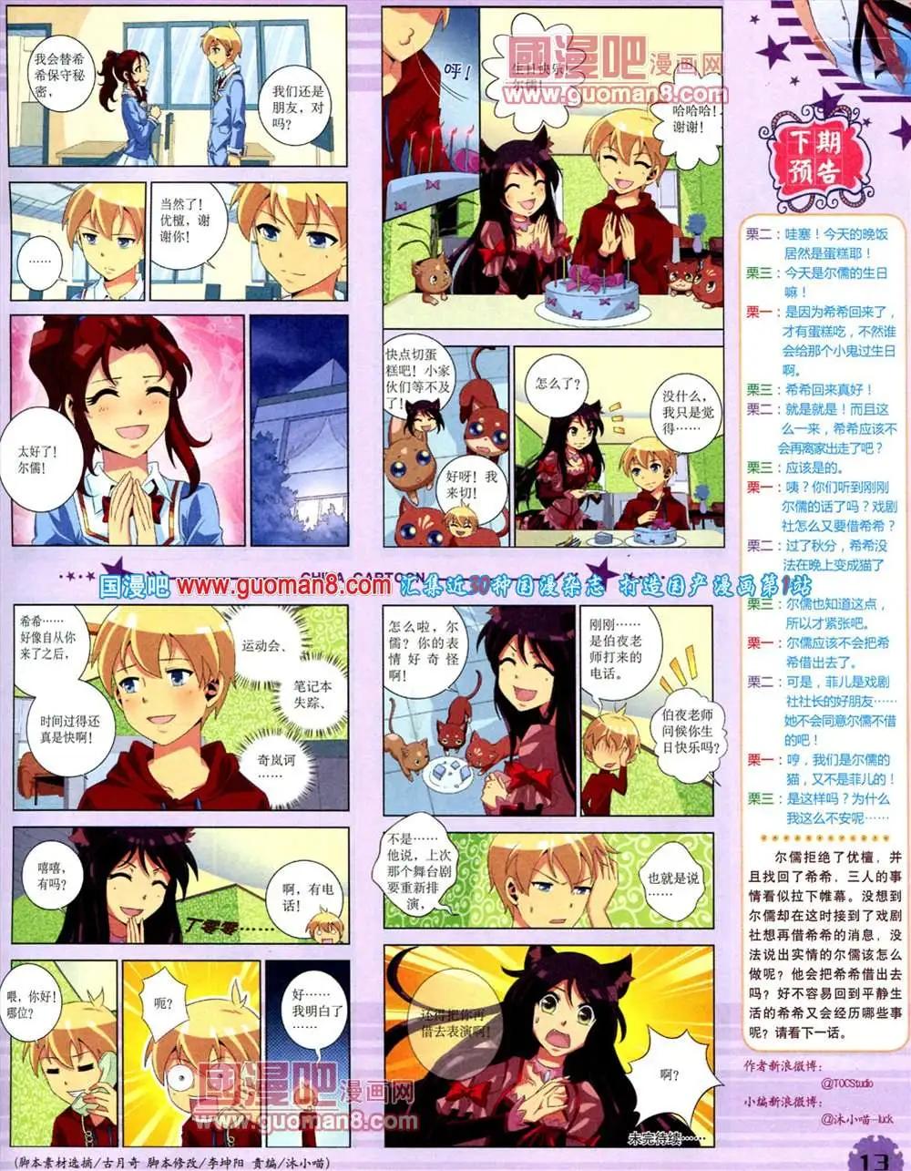 第 15 页
