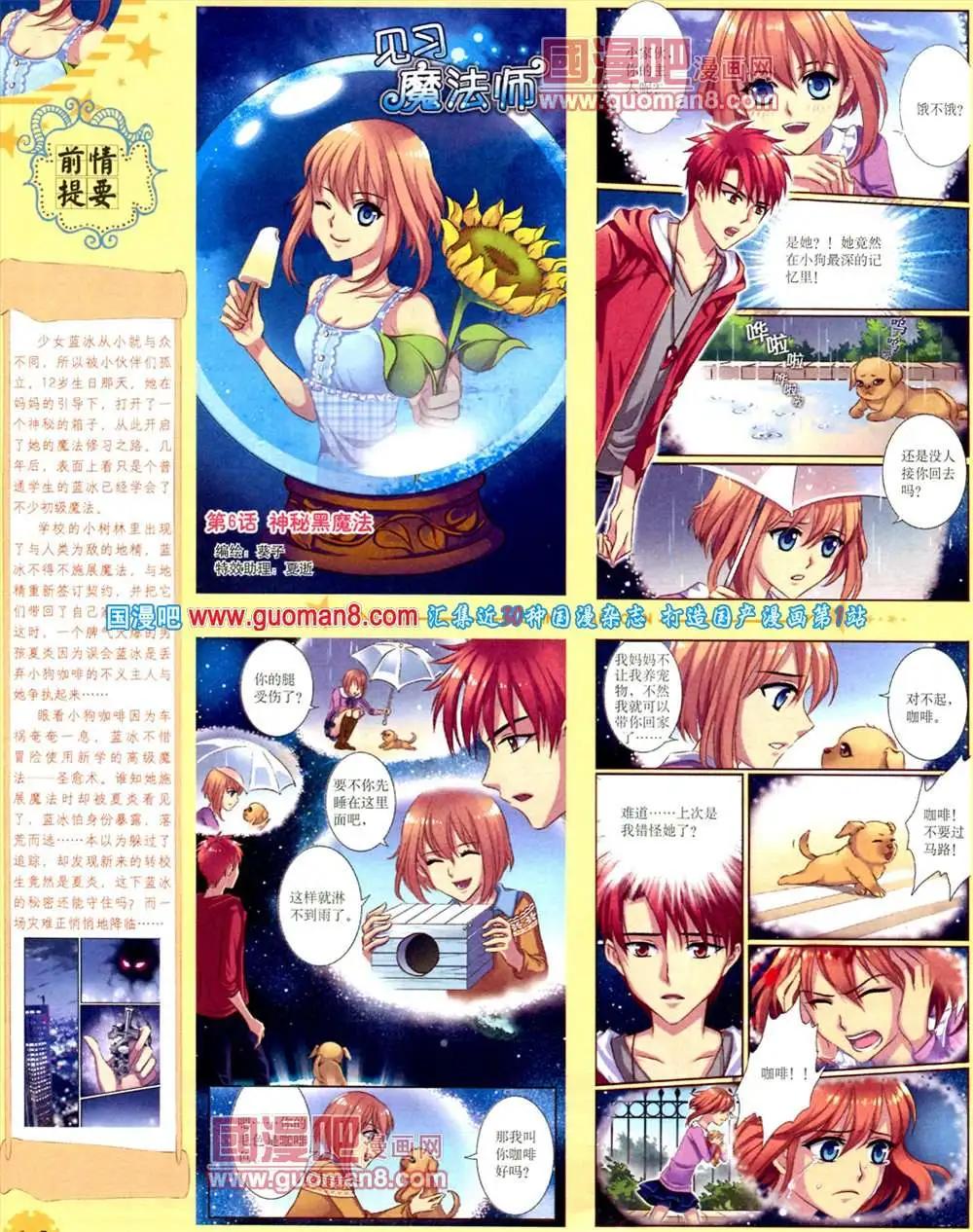 第 16 页