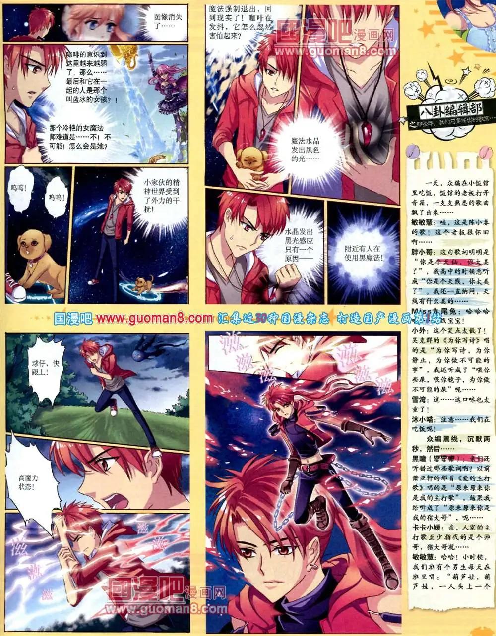 第 17 页