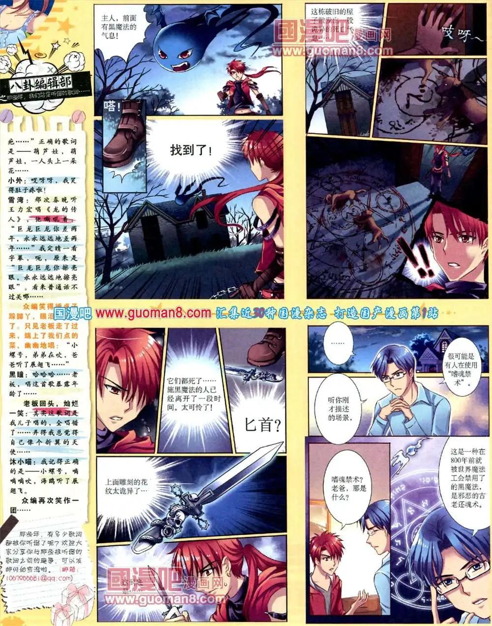 第 18 页
