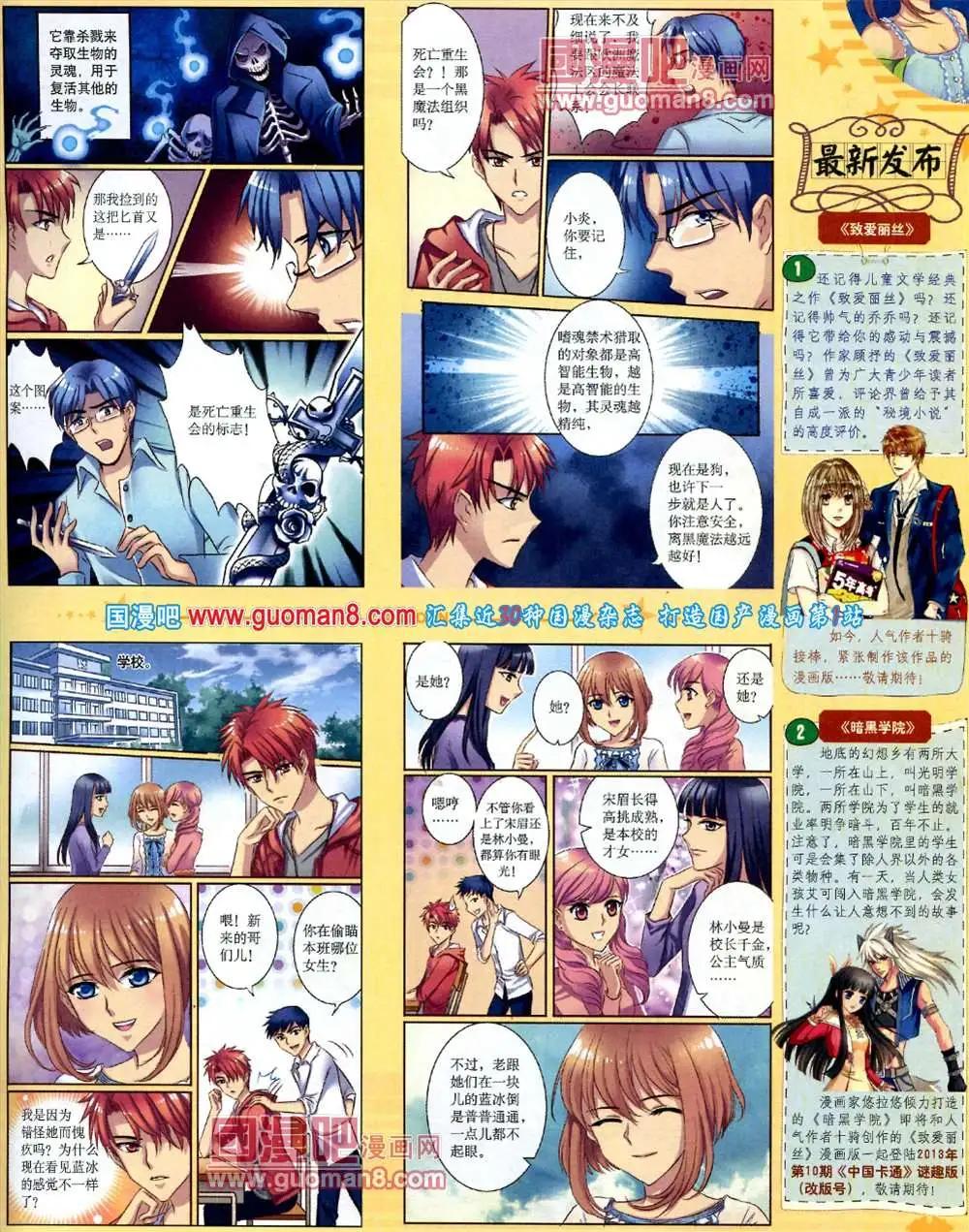 第 19 页