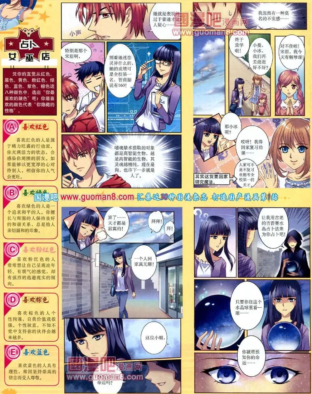 第 20 页