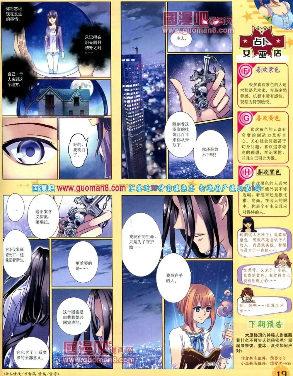 第 21 页