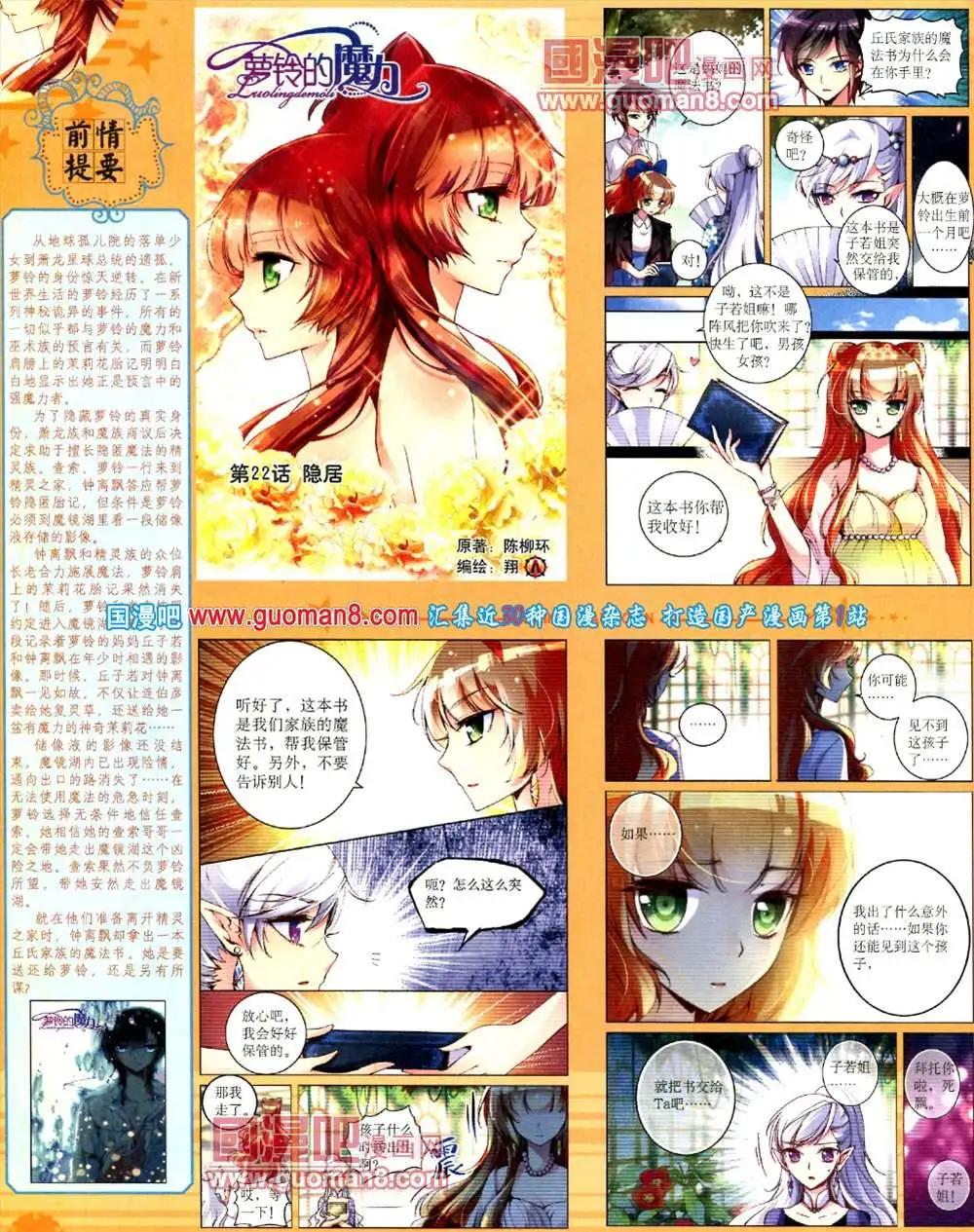 第 22 页