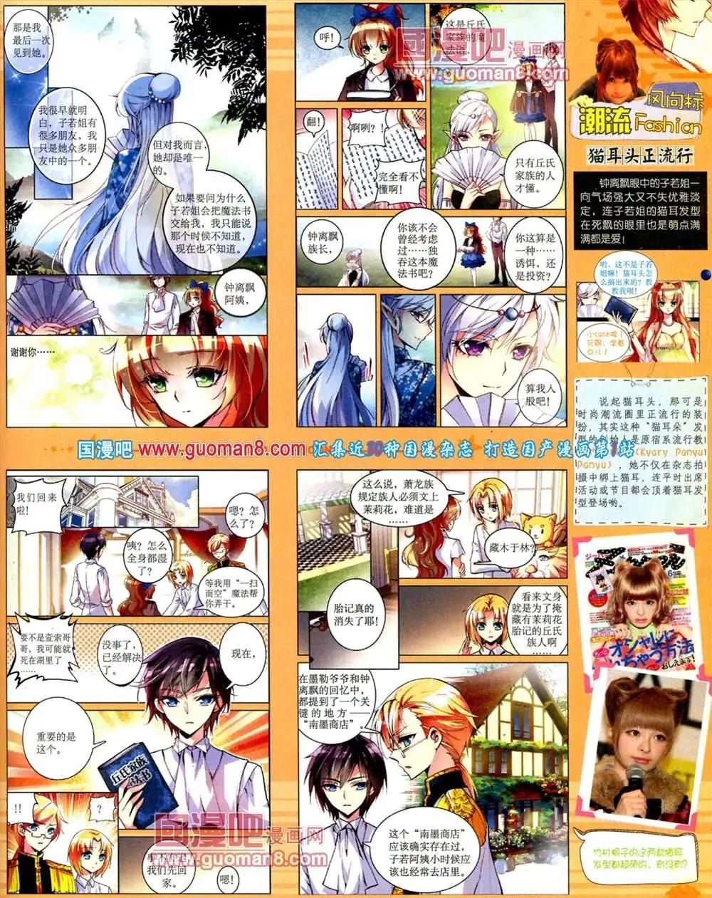 第 23 页