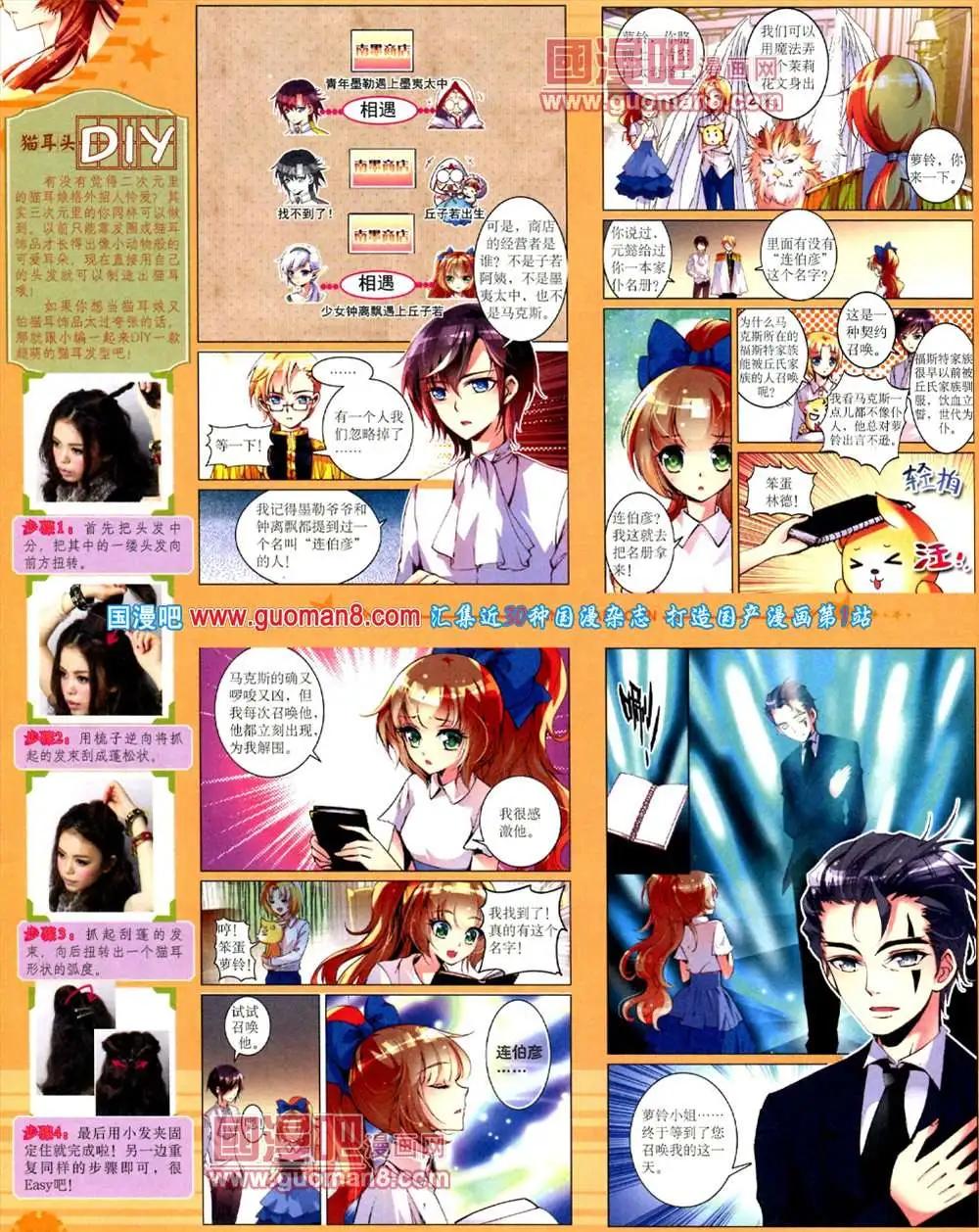 第 24 页
