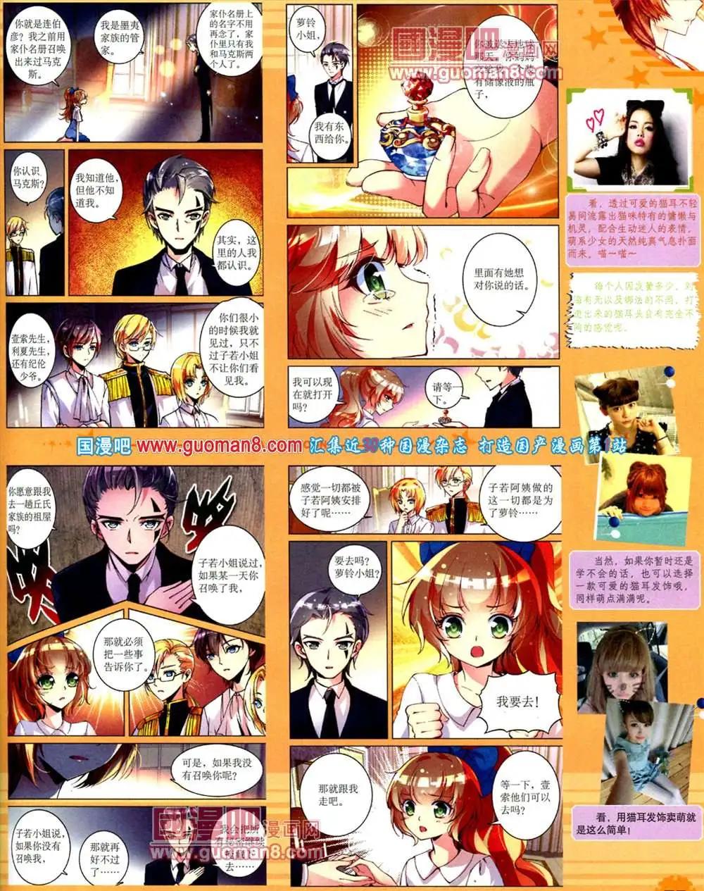 第 25 页