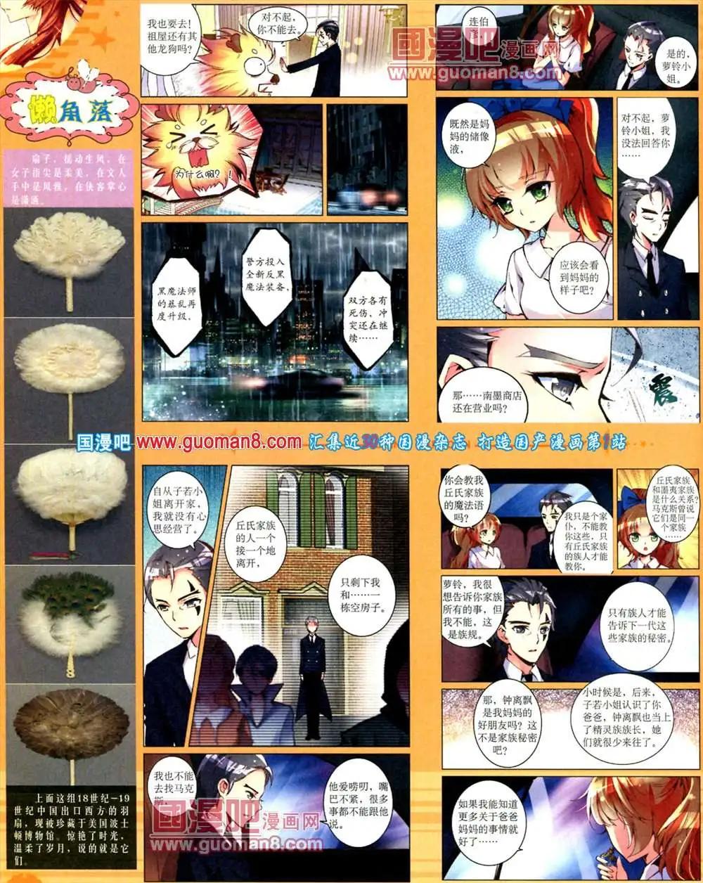 第 26 页