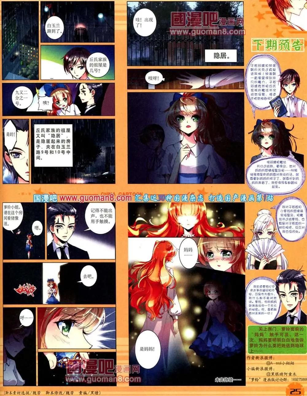 第 27 页