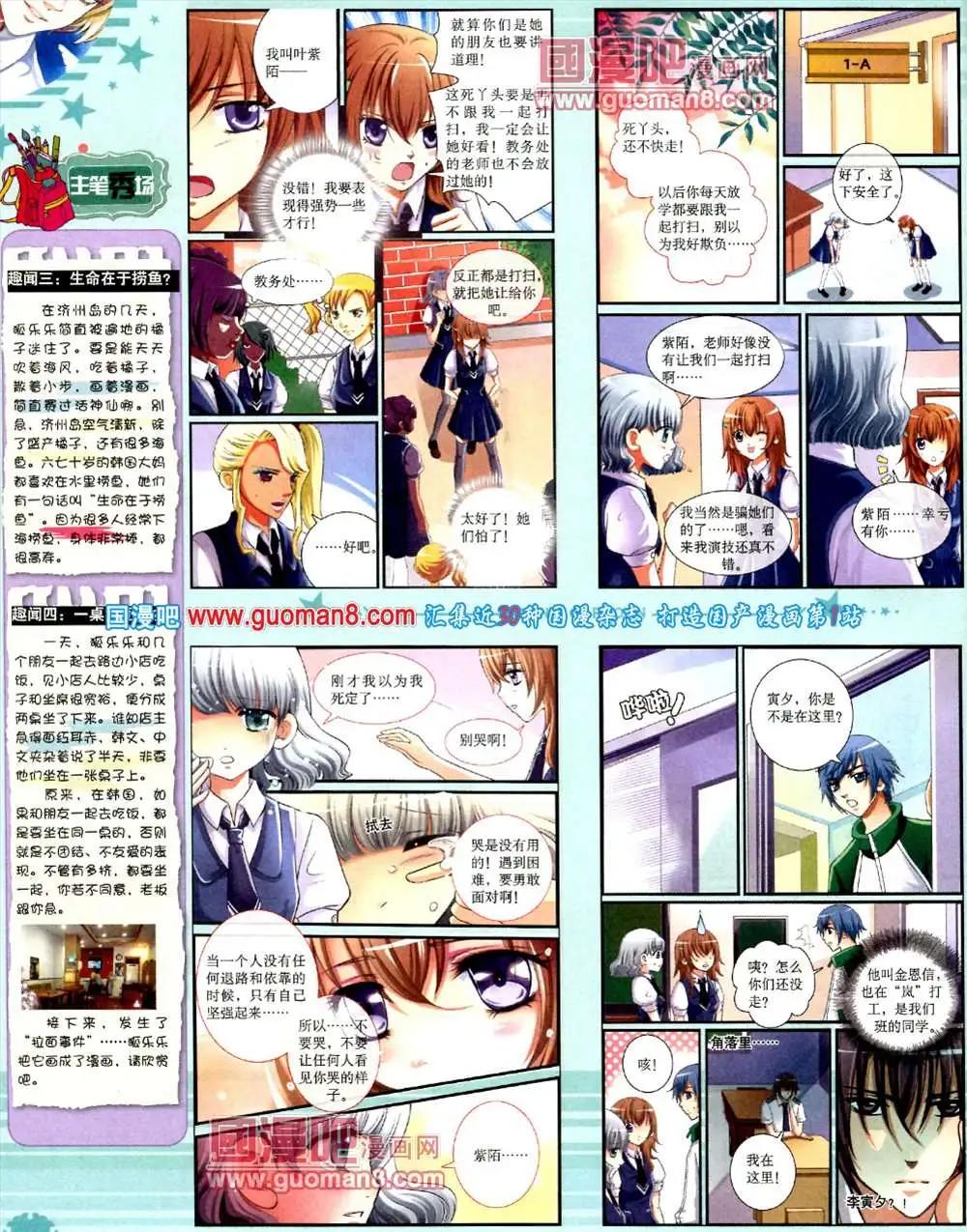 第 30 页