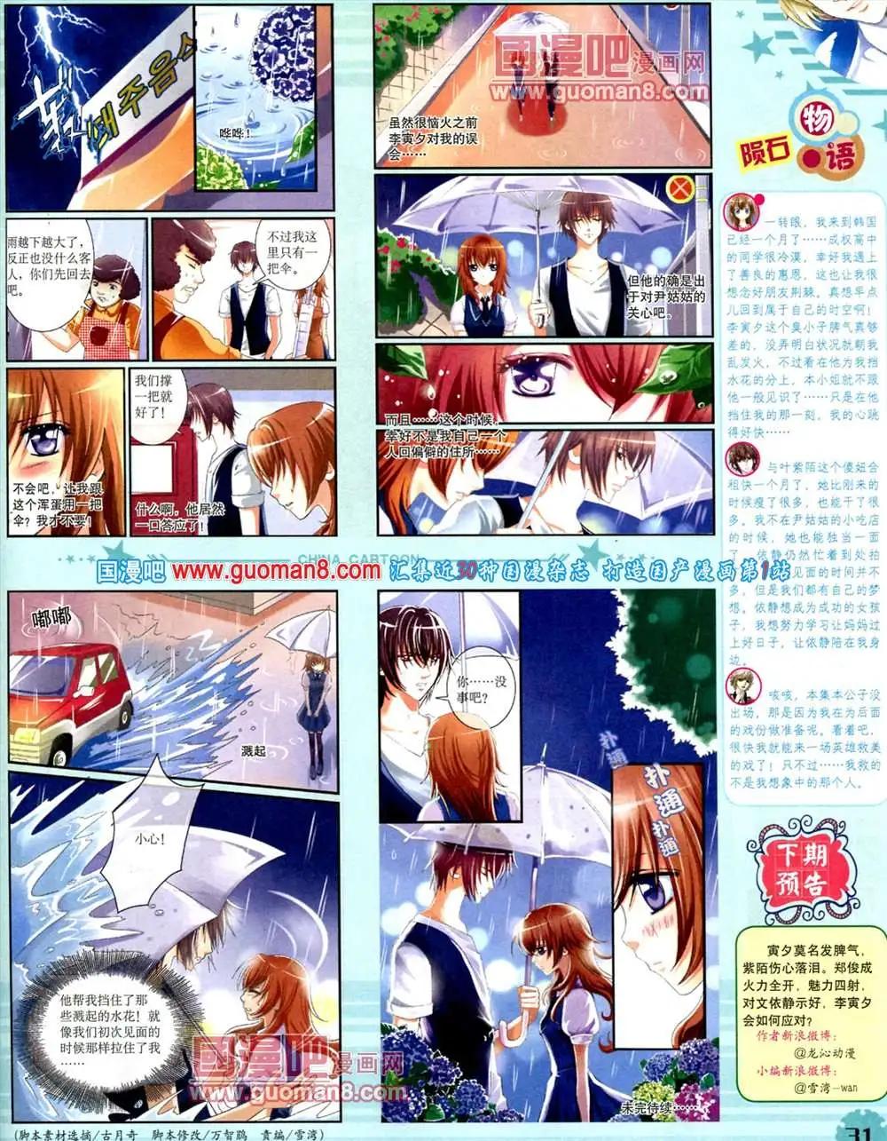 第 33 页