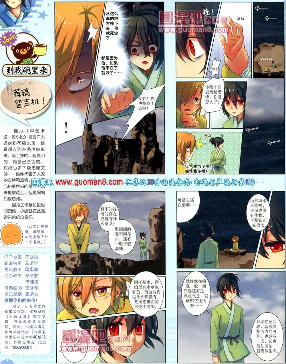 第 36 页