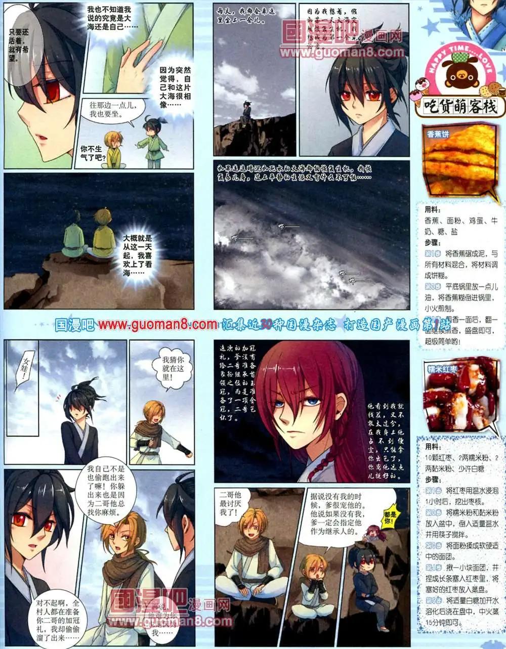 第 37 页