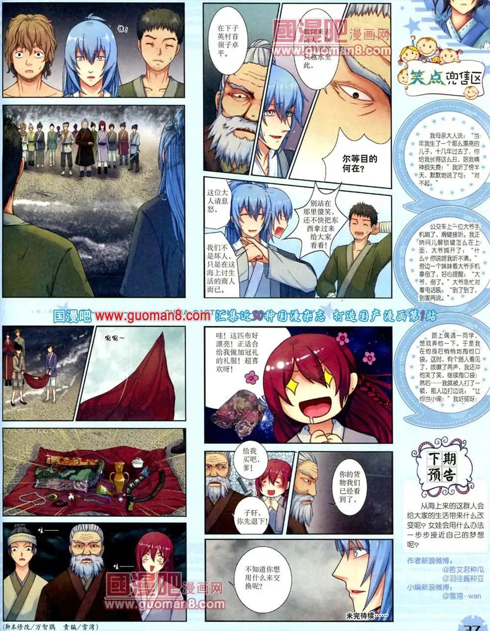 第 39 页