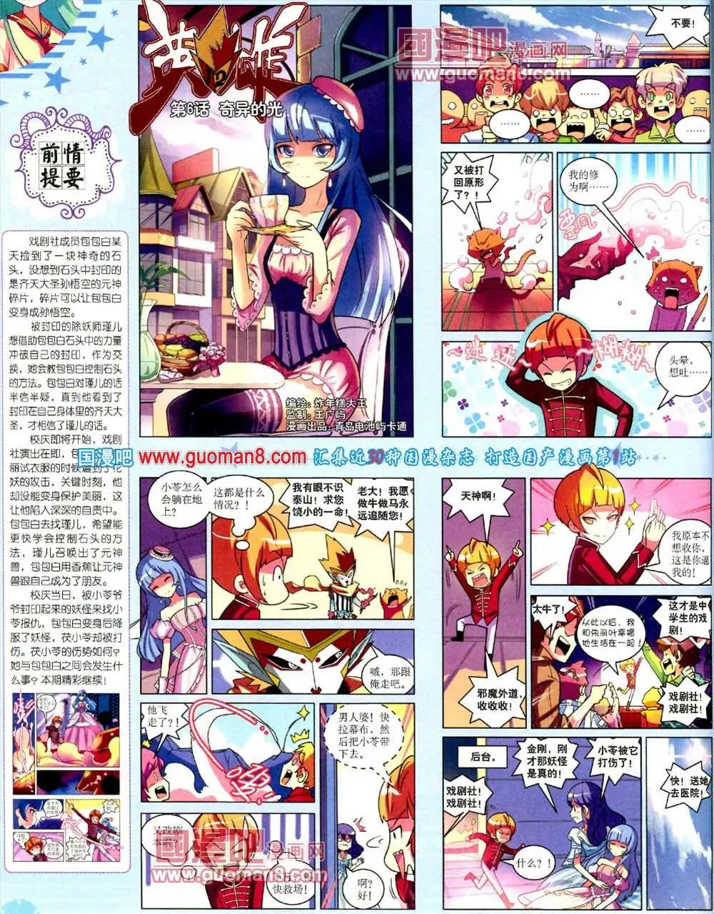 第 40 页