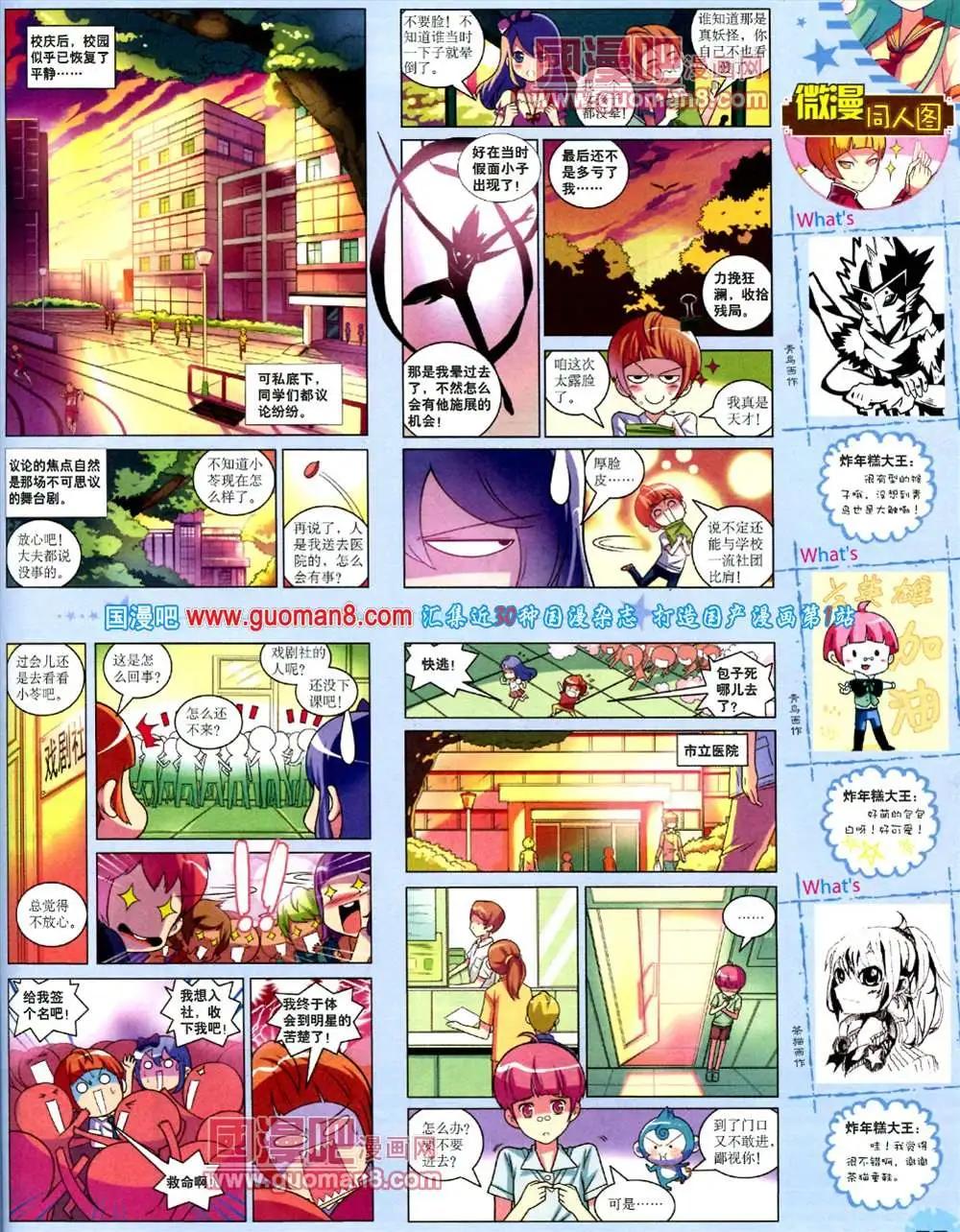 第 41 页