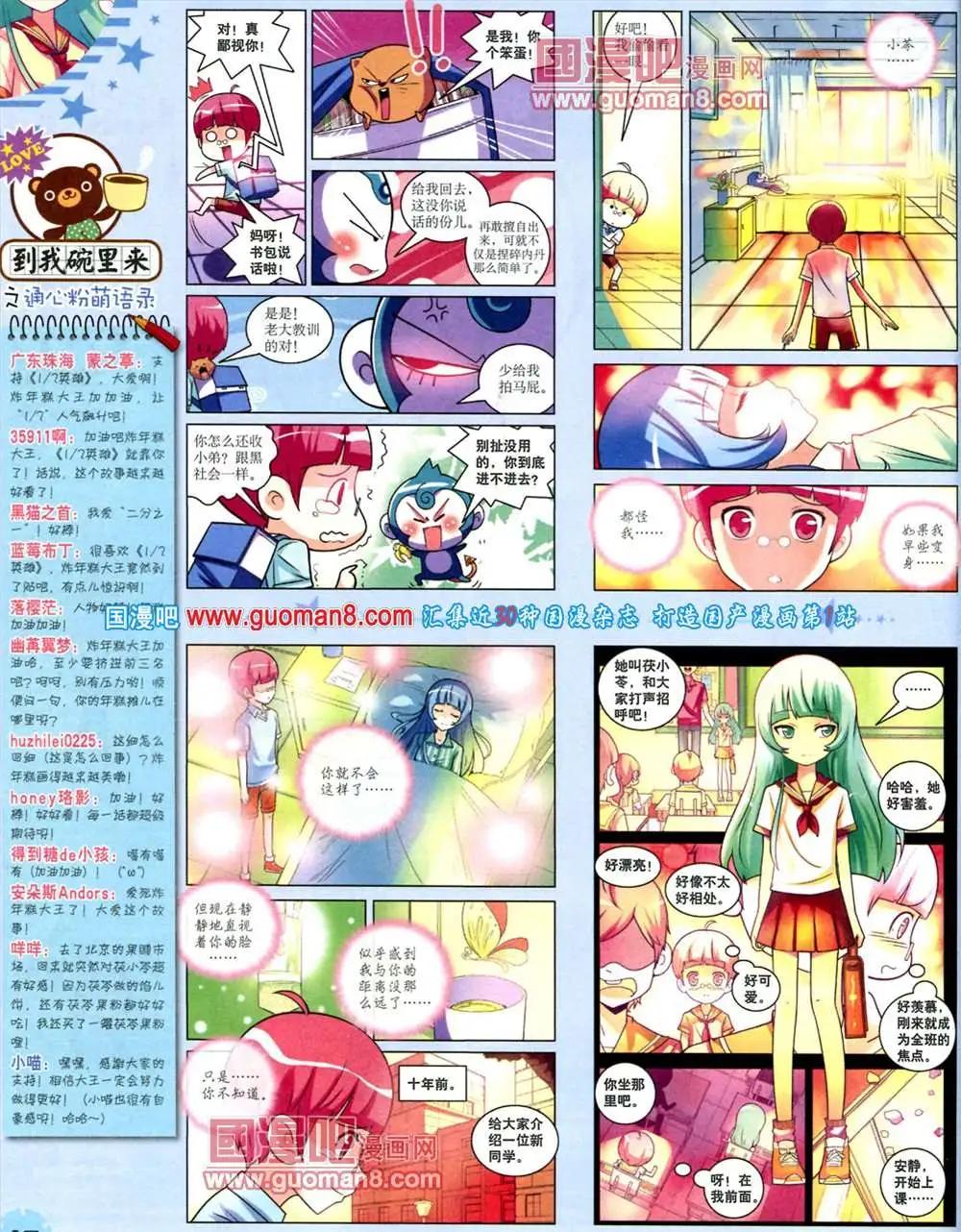 第 42 页