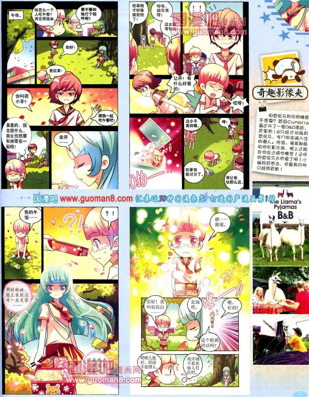 第 43 页