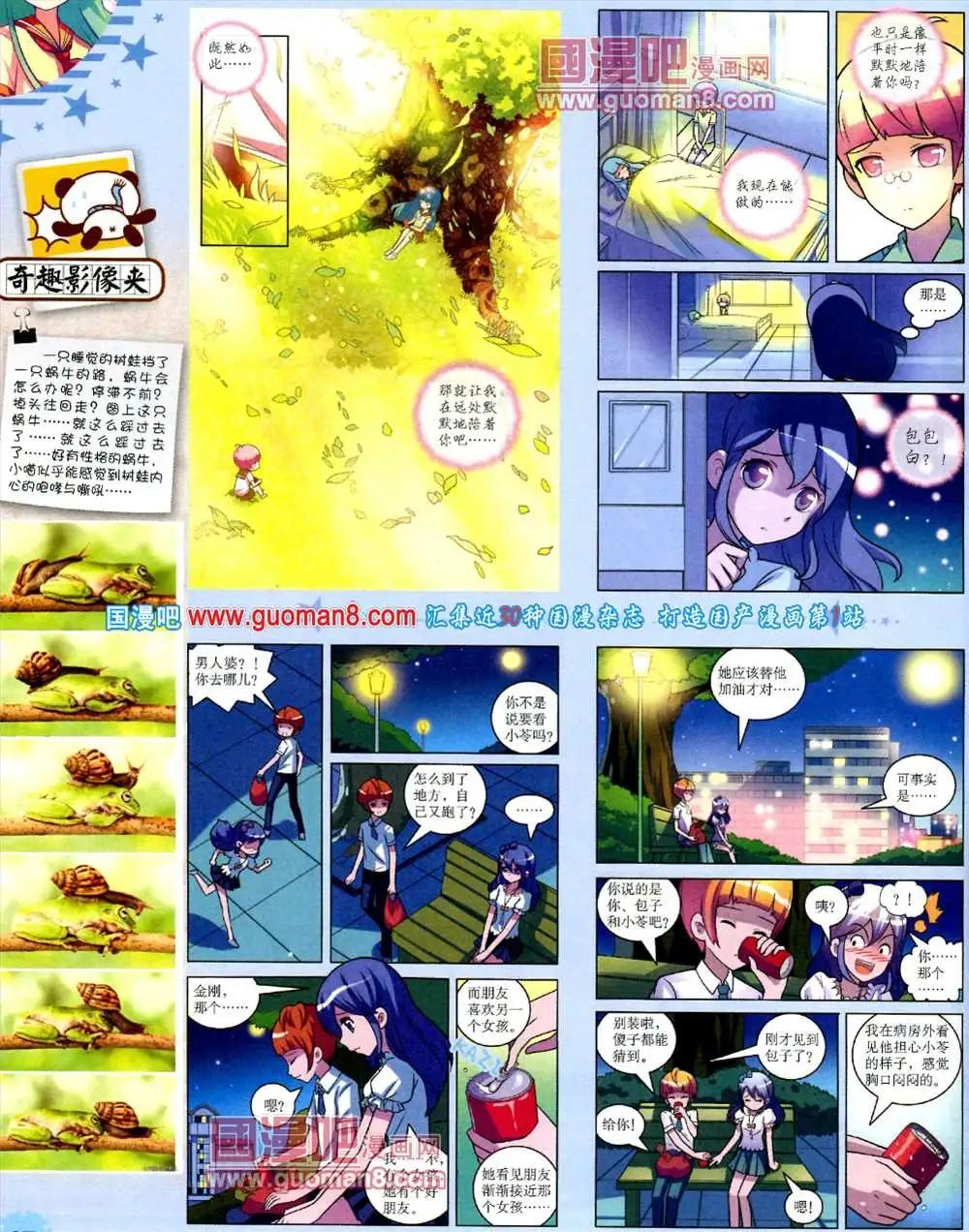 第 44 页