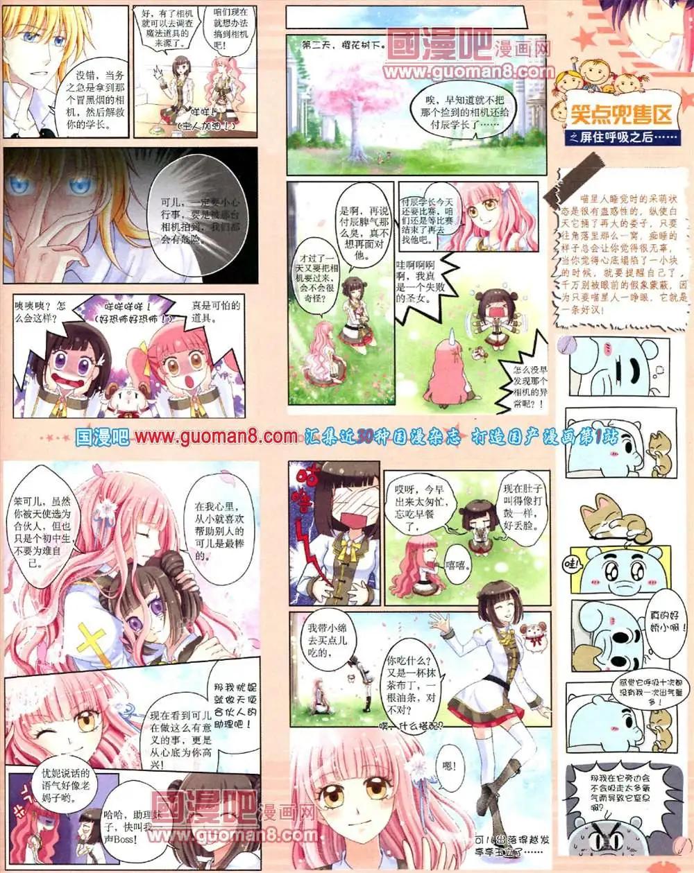 第 47 页