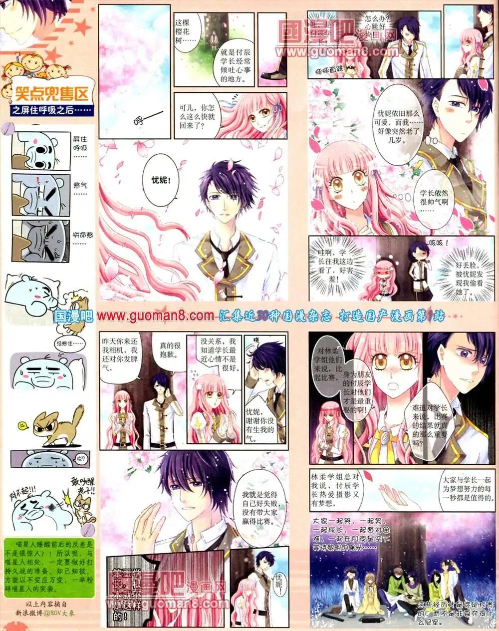 第 48 页
