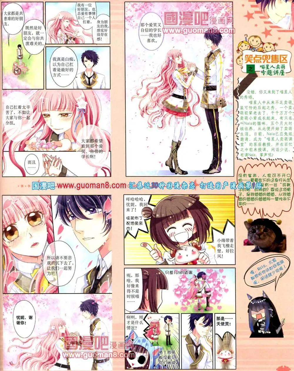 第 49 页