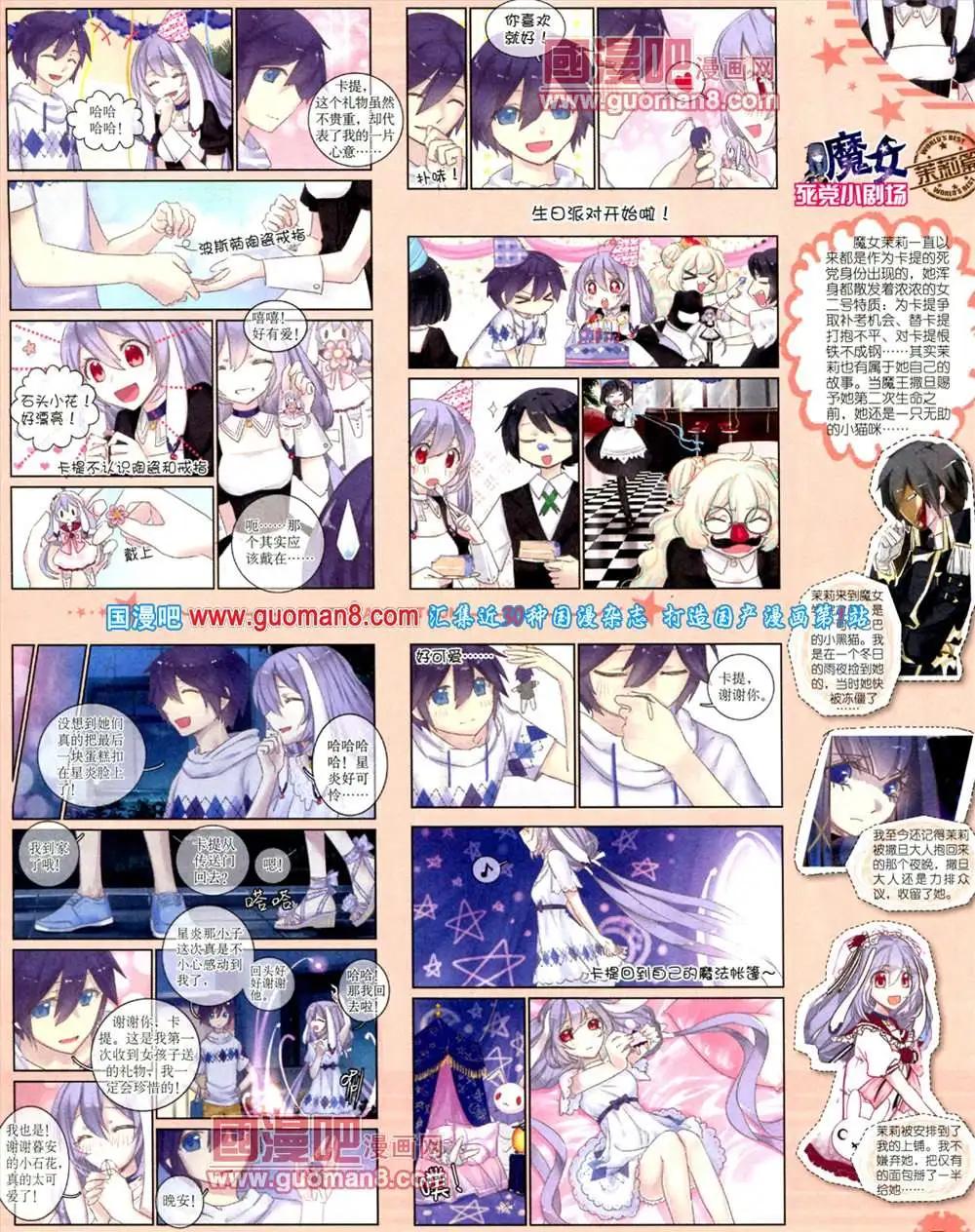第 5 页