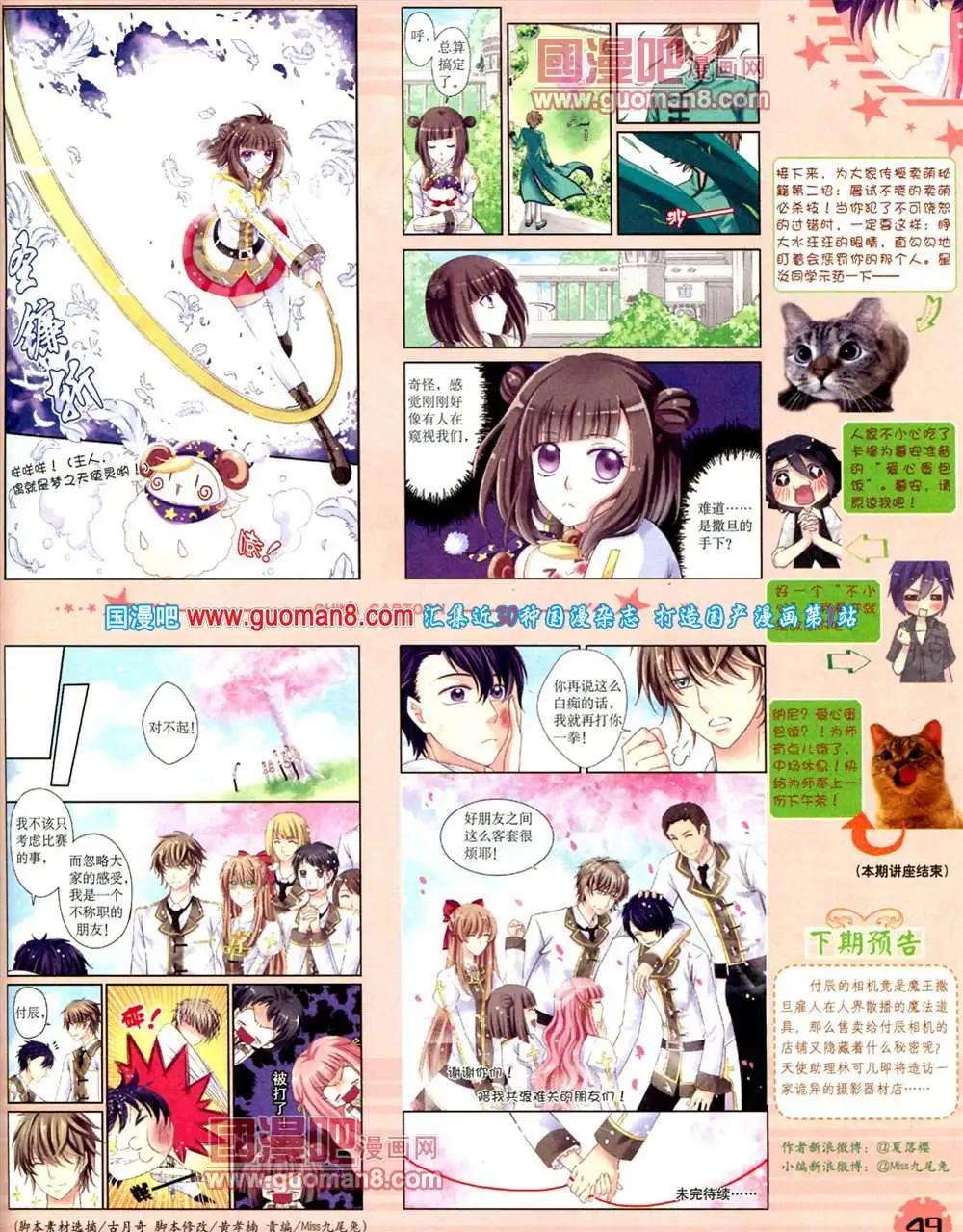 第 51 页