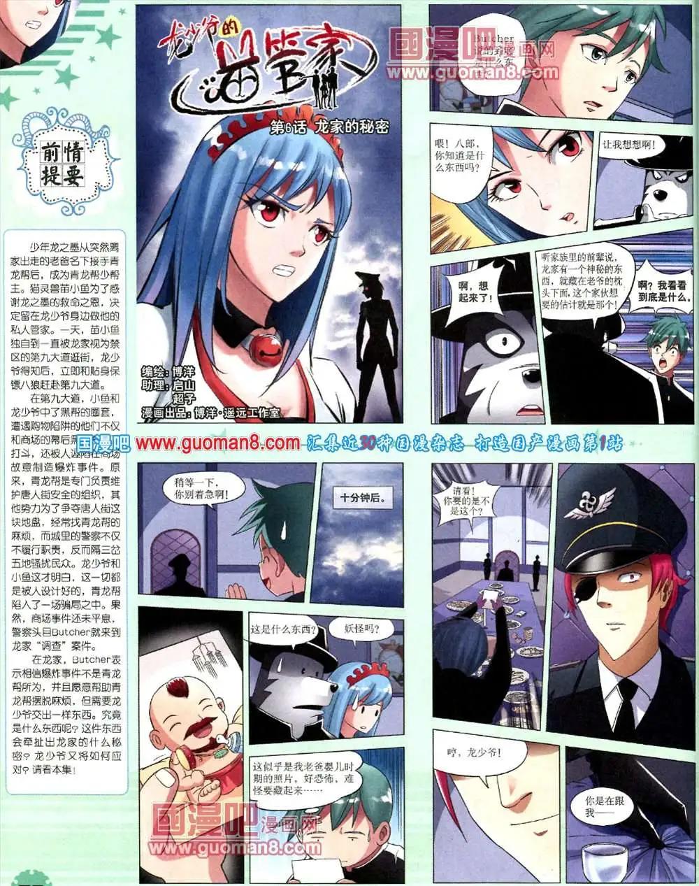 第 58 页