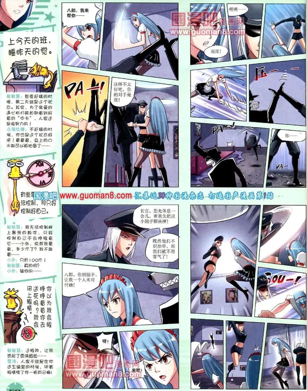 第 60 页