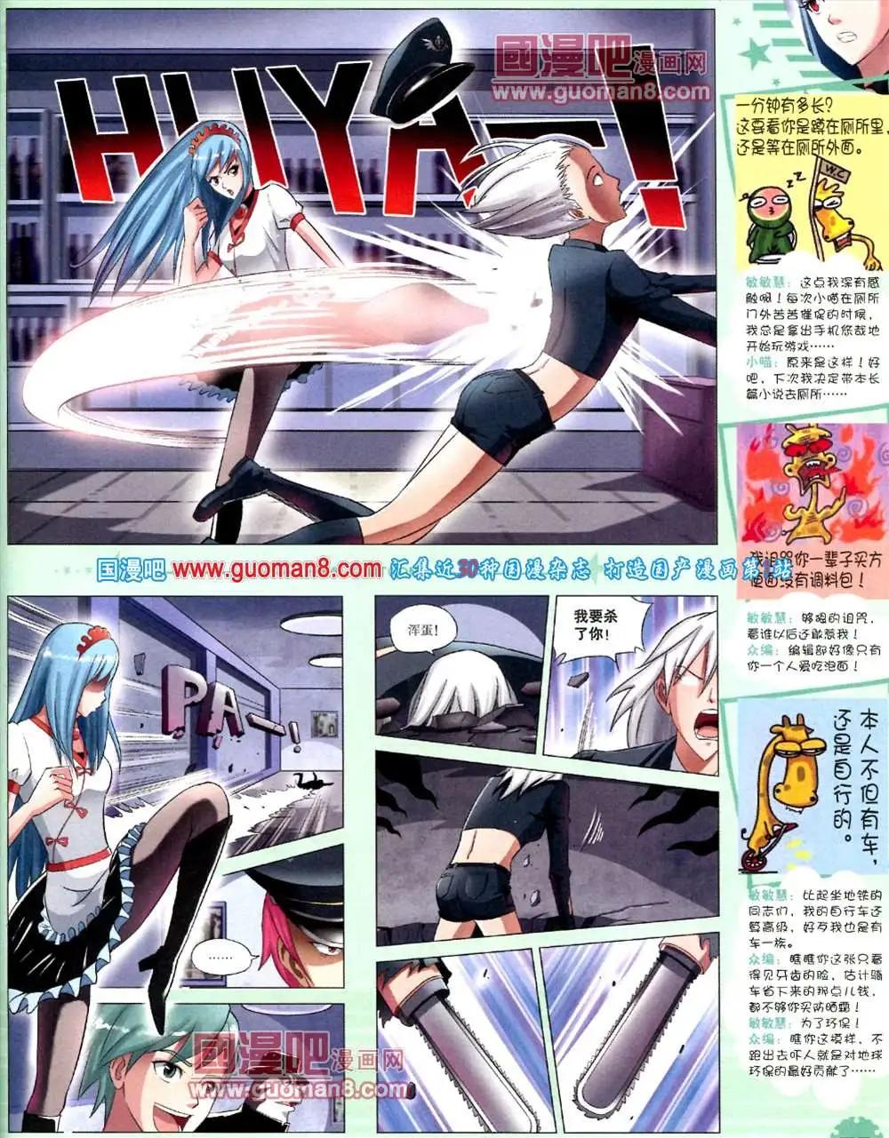 第 61 页