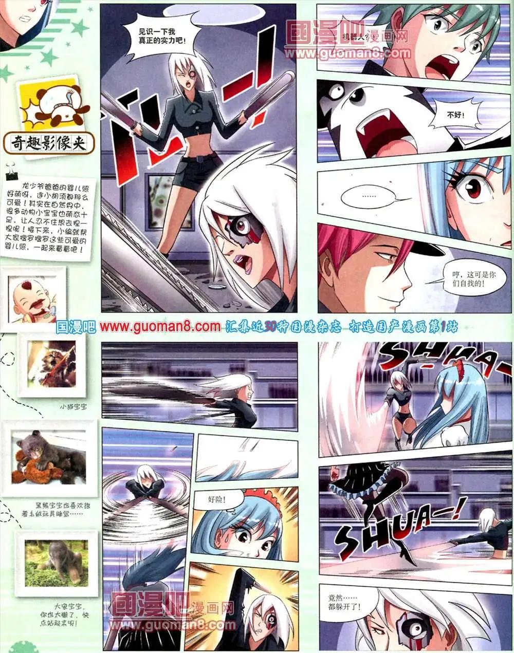 第 62 页