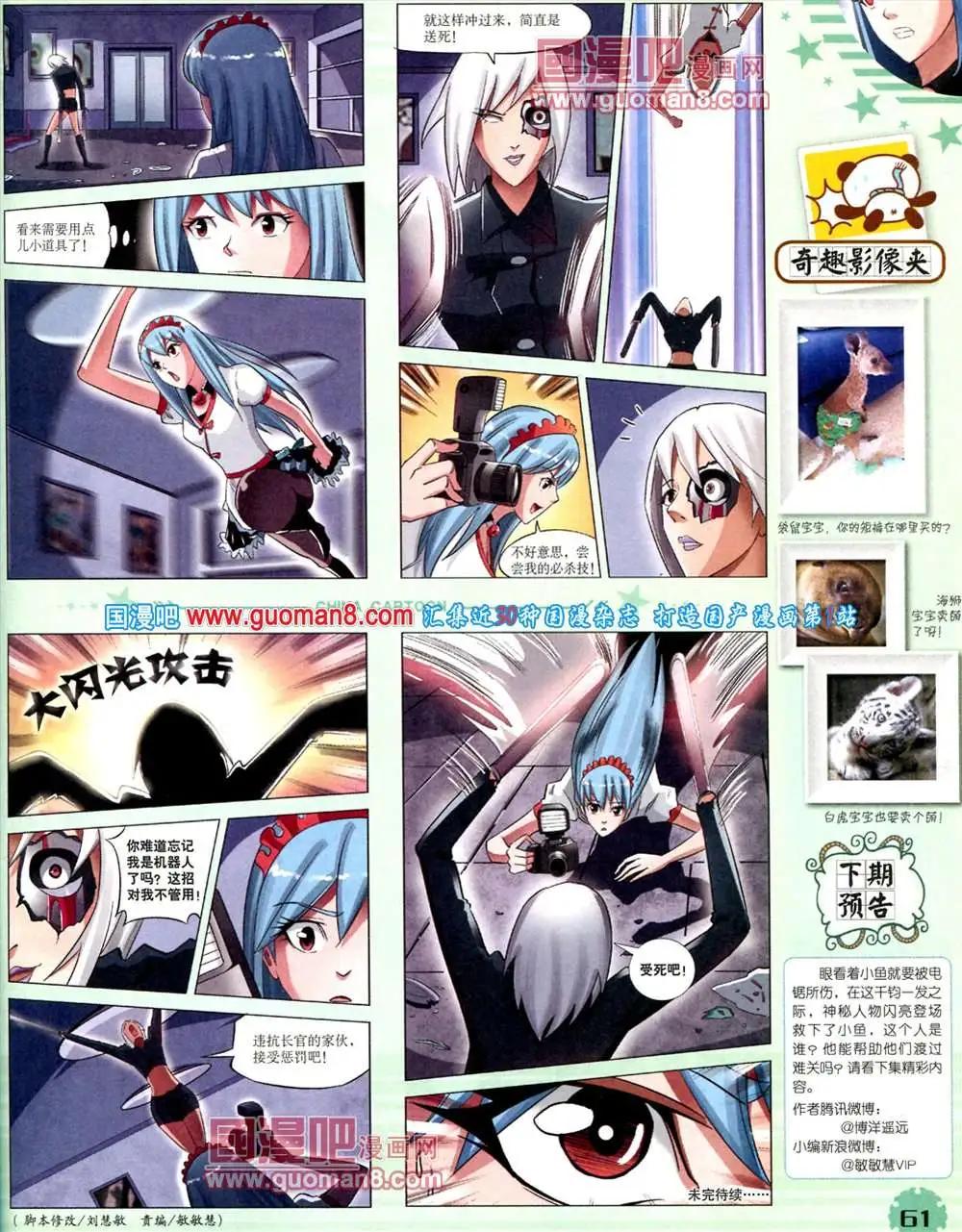 第 63 页