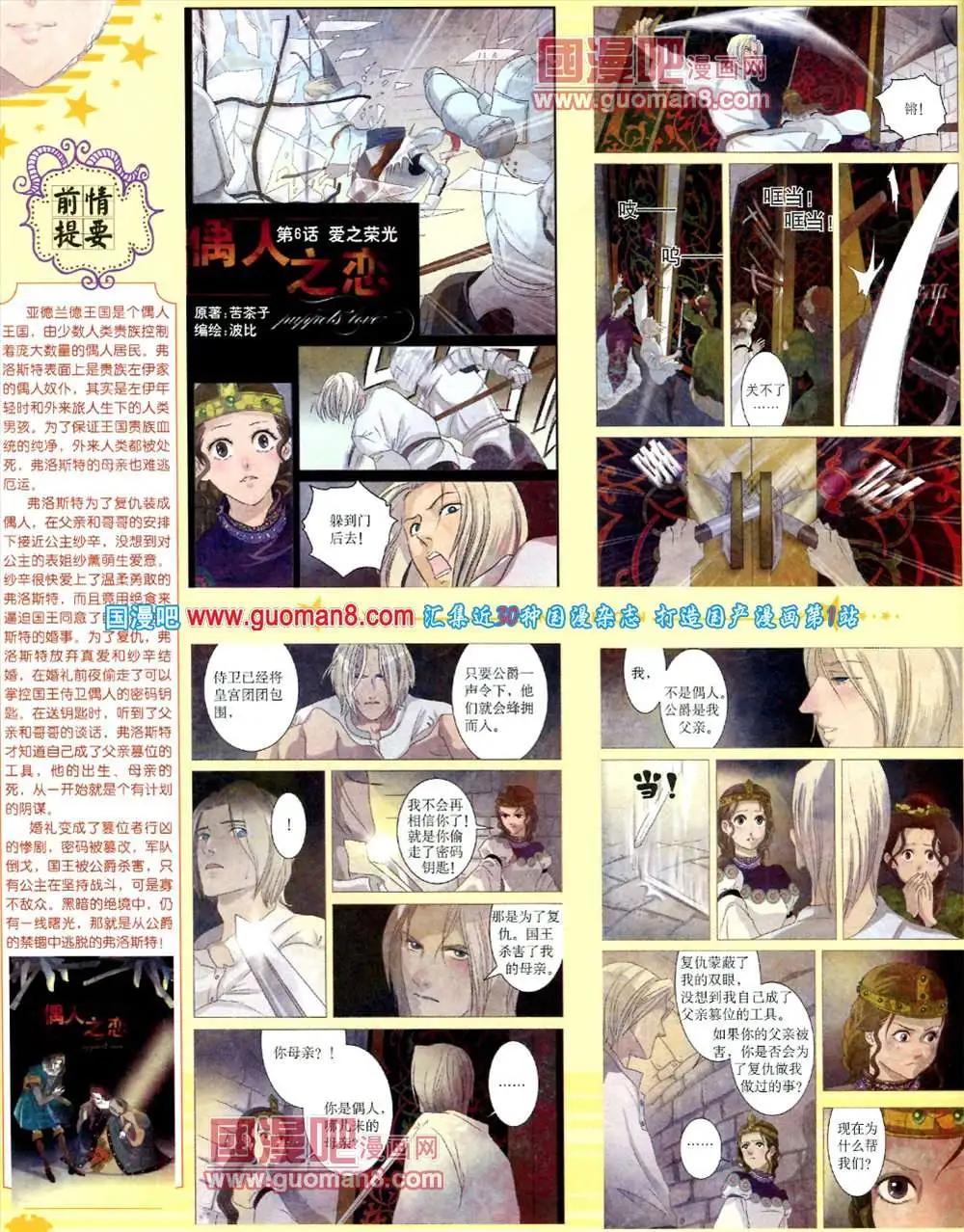 第 64 页