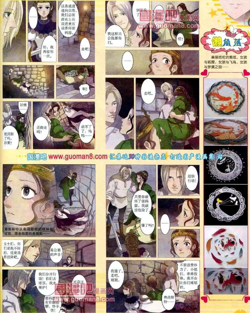第 65 页