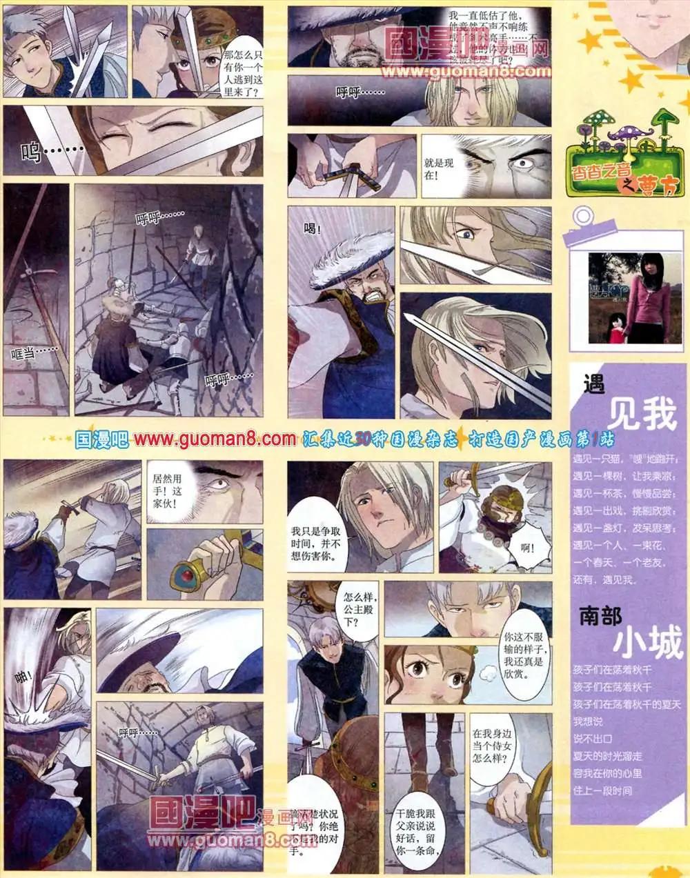 第 67 页