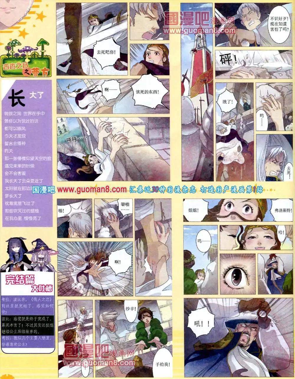 第 68 页
