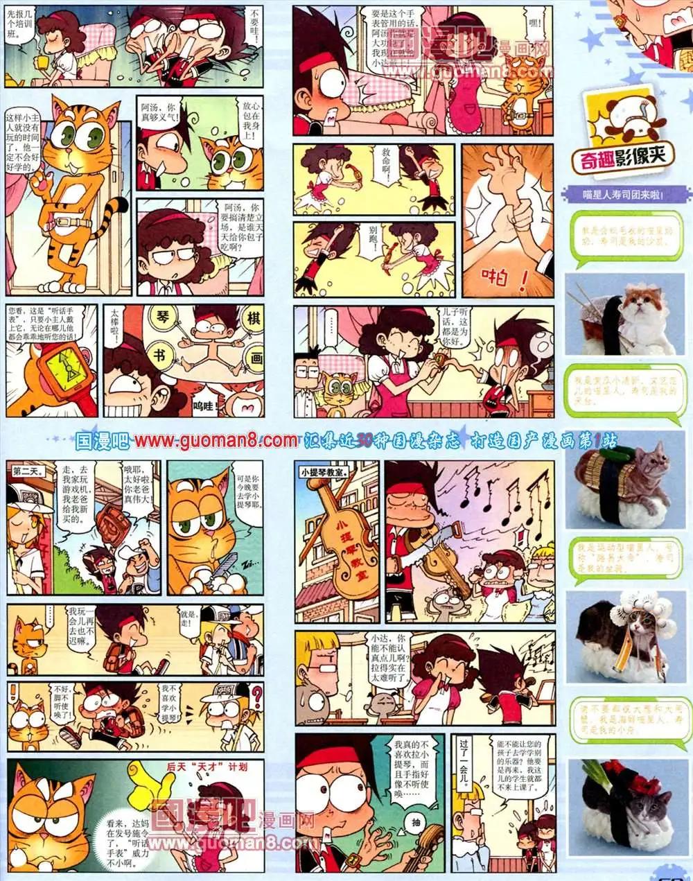 第 71 页